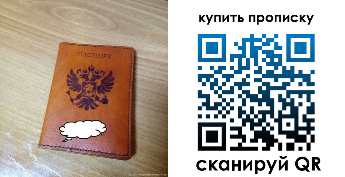 прописка ребенка в Курчалом