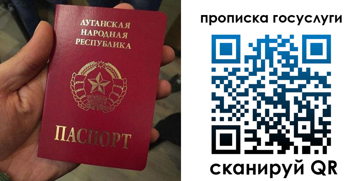 прописка от собственника в Курчалом