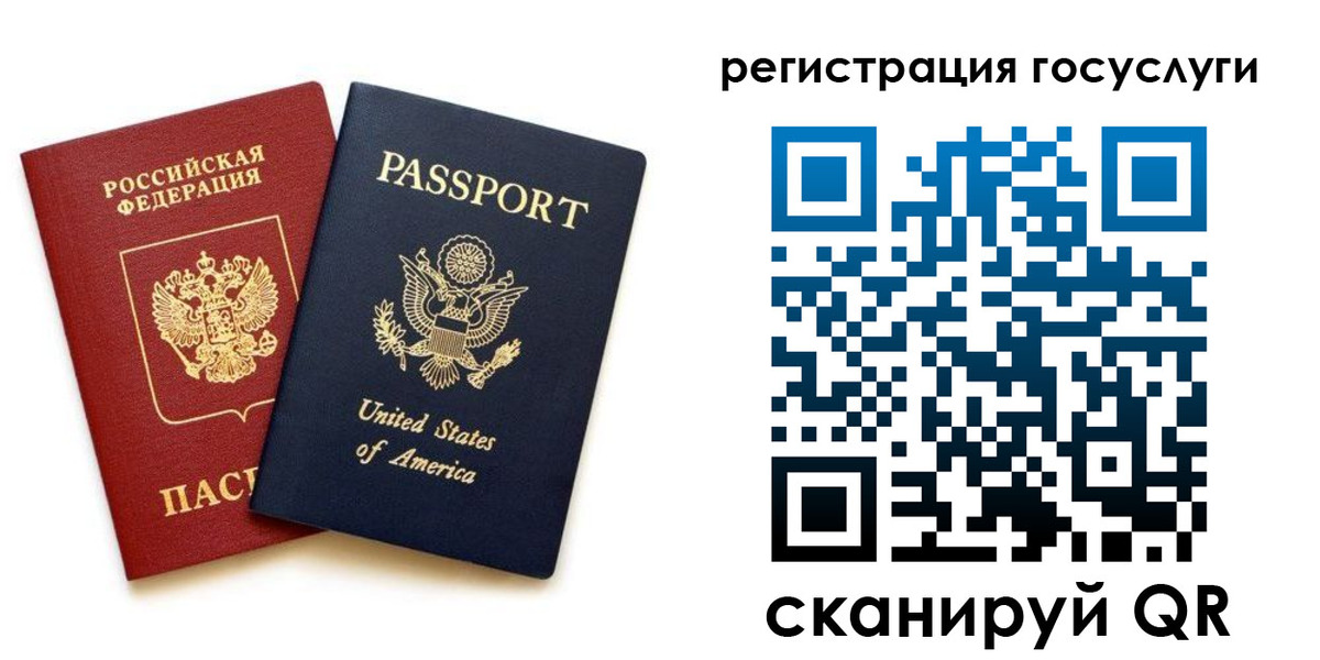 прописка паспорт в Курчалом
