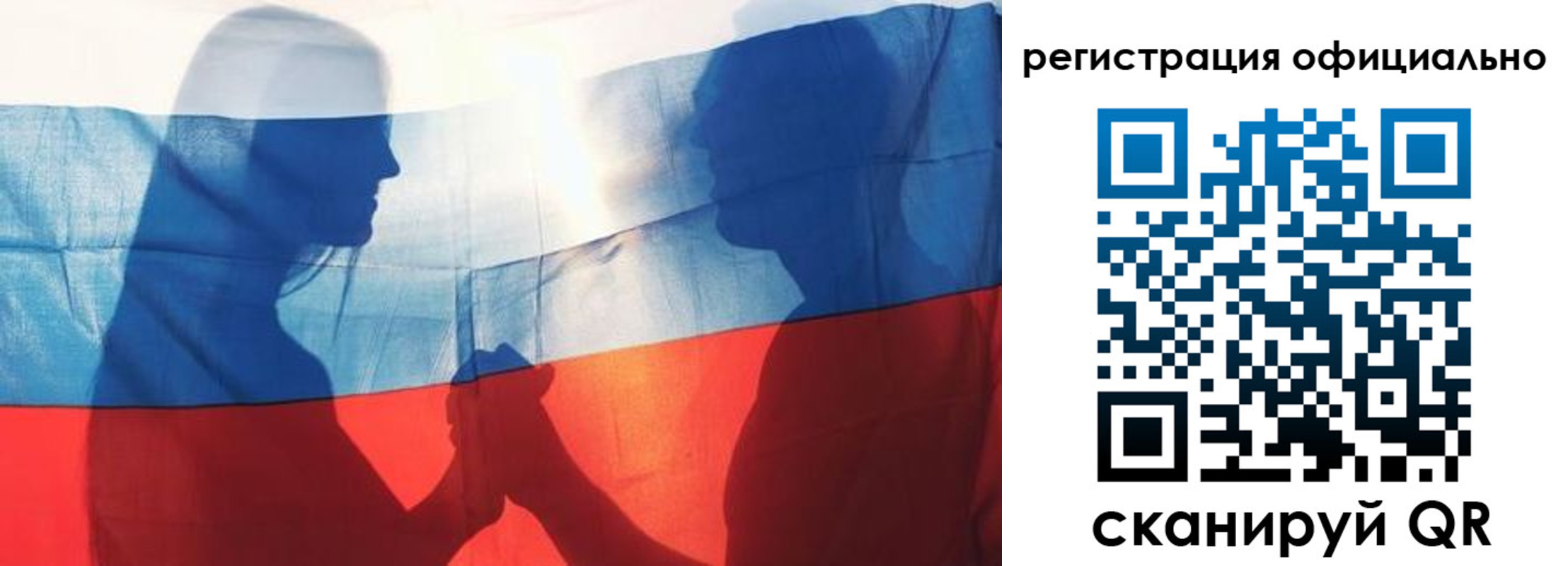 регистрация для школы в Курчалом
