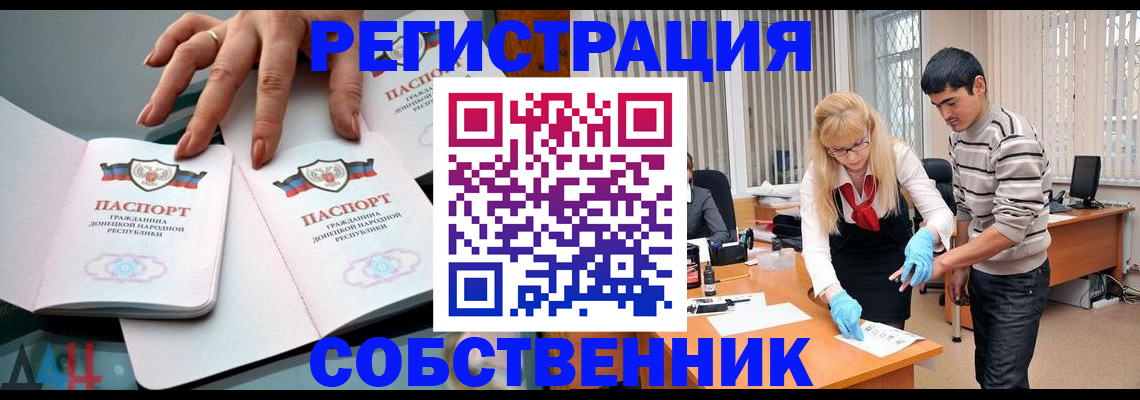 временная регистрация купить в Курчалом