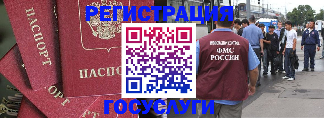 купить прописку в Курчалом